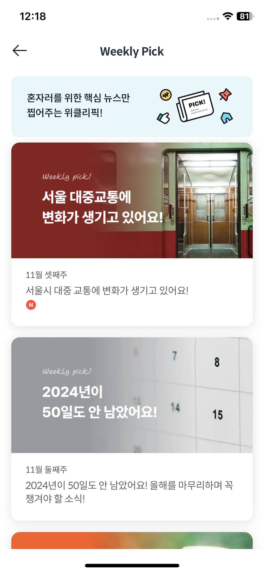 Test Image 18